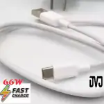 DVJ USB Type C Cable 1 m 66W FLASH CHARGE DATA CABLE FOR vivo X80 Pro X70 Pro IQOO Neo X60 Pro V23 (Compatible with Vivo X80 Pro / X70 Pro / X70 / X60 Pro, White, One Cable)
