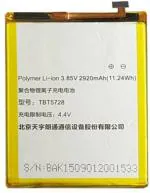 Imbi Mobile Battery For Water 4 / Water 5 / Water 6 Lyf Water 4 / Water 5 / Water 6 /_2920 mAh