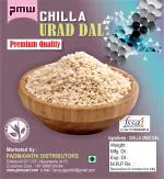 Pmw - Chilla Urad Dal - Chaya Minapa Pappu - Loose Packed - 500 g