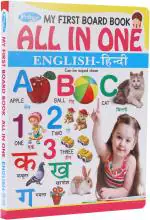 AP SINHA All In One Learning Board Book Preschool-Nursery Kids English-Hindi (32 Pages) (Multicolor)