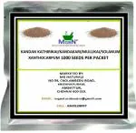MGBN THE PATH FOR THE HEALTHIER LIFE WITH BEAUTY Kandan Kathirikai, Kandakari, Mullikai, Solanum Xanthocarpum 1000 Seeds per packet