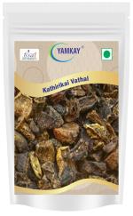 Yamkay Home Made Kathirikkai Vathal, 250 gm