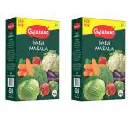 GAJANAND (Aah Gajanand Vah Gajanand) Sabji (Subji) Masala Powder, 100 gm (Pack of 2) / Blended Spices Mix / for Healthy and Flavorful Cooking / Vegetable Masala