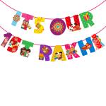 Zyozique 'IT'S OUR 1ST RAKHI' Banner, Rakhi Banner | Rakhi Decoration for Raksha Bandhan Festival Banner