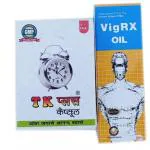 GIRIK MC Tk Pluse Capsules + Vigrx Oil Combo (1Pack)