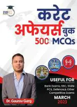 500+ MCQ's Current Affairs Book March 2023 By Dr. Gaurav Garg (Hindi Edition)_StudyIQ Education Private Limited