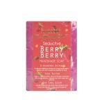 Nyassa Berry Berry Handmade Soap 75 gm