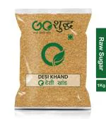 Goshudh Desi Khand (raw Sugar) 1 kg