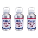 REFIT ANIMAL CARE Veterinary Vitamin H for Cow, Buffalo, Birds, Pig, Goat, Chicks, Chicken, Cattle & Livestock Animals Multivitamin E A & D3 Liquid Feed Supplement (7500ml/Set of 3) Reshell-H