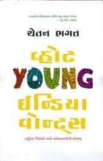 NAVBHARAT SAHITYA MANDIR What Young India Wants by Chetan Bhagat