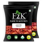 F2K Javitri 50g (Mace) | (Pack of 2 - 25g Each)