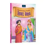 BOOKFORD Illustrated Classics For Kids - Tenali Rama: Tales Of Wit And Wisdom BookFord Publications