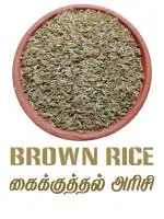 Innum Konjam - Kaikuthal Rice (Hand Pound Rice) - 1KG