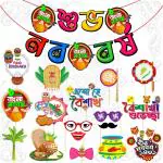 Zyozique Bengali New Year Decorations Set | Poila Baisakh Decorations Items - Shubho Noboborsho Banner With Photobooth Props - 18 Pcs Multicolour De