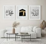 WHITE SPACE | Islamic Wall Frames | Islamic Home Decor | Allah (SWT) | Muhammad (Saw) | (Kaba sharif | 3 Designs | (34 cm x 24 cm) Each