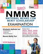 SURA'S NMMS (National Means Cum Merit Scholarship) Scholastic Aptitude Exam Book in English Medium