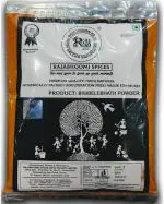 RAJABHOOMI KA SACCHA SWAADH Bisibelebath Powder - 250g - Madhwa Brahmin Style/home style