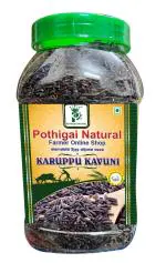 Pothigai Natural Karuppu kavuni Rice 1KG/Forbidden Rice/Traditional Black Rice/Wild Black Rice