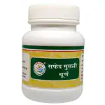 Surbhi Utpad Safed Musli Powder -100g | Herbal Supplemen, Strength & Stamina Booster