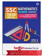 Std 10 Maths 1030 MCQs Book | Chapterwise for Part 1 & 2 | English Medium