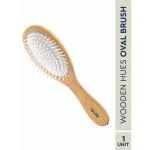 GUBB GUBB Oval Hair Brush GB-LH-041 ( Wooden Hues)