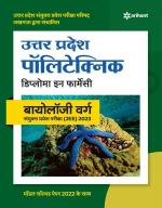 UP Polytechnic Bio Verg (H)_Arihant Publications (India) Limited