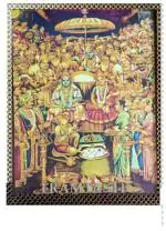 Framtastic Sri Rama Pattabhishekam Wood Rectangular Photo Frame 10 x 13 inch