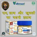Vidhmaan AYURVEDA Vanraj Anti Fungal infection Malam for-itching,,Ringworm-Eczema (25 g)