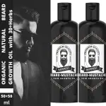 HAIRMUST Beard and Moustache Oil| Non-Sticky, Light Beard Oil for Men| Pleasant Fragrance | Ideal for daily use|Nourishes and Strengthens Beard | Provides Shine to Beard | Prevents dry and flaky beard Hair Oil (50 ml Bottle of 2)