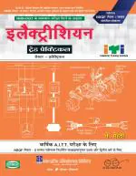 ELECTRICIAN TRADE PRACTICAL (1st & 2nd YEAR) - Computech Publications Limited