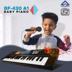 KIWI Kool Electric Piano Keyboard With Recording, 37 Musical Keys & Mic Kids Musical Toy (Black & White)