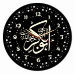 UniKart Abu Bakr Siddiq | Biography wall clock