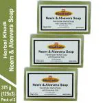 Herbal Khadi Natural Neem & Aloevera Soap Clear & Glow Moisturize Skin Remove Dryness & Heat with Rose Water, Coconut oil Makes Skin Soft & Glamour for Men and Women (Pack of 3) (375 g)