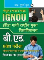 IGNOU B.Ed. Entrance Exam Guide - (R. Gupta's Popular Master Guide)