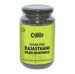 Cravez Meetha Paan Mukhwas Without Sugar And Supari 150 Gram | Rajasthani paan | After Meal Snack