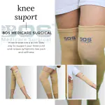 Bos Medicare Surgical Knee Cap XL Size Latex Free Joint Pain (Beige)