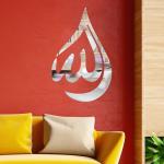 Rawpockets Allah Islamic Silver Mirror Self Adhesive Mirror Sticker