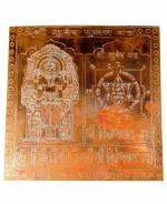 Zyana Red Tulsi 108 Japa Mala for Meditation and Yoga