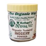 Organic Sugarcane Jaggery Power 200 gm