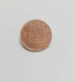 Kesar Zems Brown Copper Lord Shree Ram Rajya Copper Coin