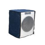 Classic Front Load Washing Machine Cover for Samsung 7 Kg, 7.5 Kg, 8 Kg, 8.5 Kg & 9 Kg | 63Cmsx63Cmsx81Cms | Color - Blue