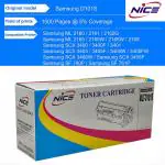 NICE Toner Cartridge