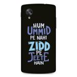 instyler LG Nexus 5 PRINTED MOBILE SKIN STICKER DECAL LAMINATION (PERFECT FIT/ONLY BACK/MATTE FINISH)