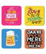 Whats Your Kick Funny HIndi Quotes Bhai Hai Tu Mera Quotes Printed Set of 4 Coaster With Metal Stand