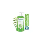 HIMALAYA PURIFYING NEEM Face Wash (400 ml) for remove oil fom your skin
