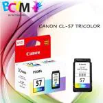Canon Pixma CL-57 Small Ink Cartridge (1289C005AB, Multicolor)