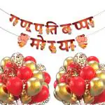 Festiko Set of 26 Pcs Ganpati Bappa Morya Combo (Banner & Balloons), Combo Decoration Supplies, Ganesh Chaturthi Decoration Combo