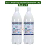 Pasuthai Bangalore Organic Surface/Floor Cleaner(PHENYL) (SANDAL) - 1L | Pack of 2 | Chemical Free, Kills 99.9% Germs, Antibacterial, Antifungal, Insects Repellant | Suitable for All Floors - Tiles, Marble, Concrete, Stone