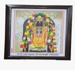 AVS GRAPHICS AND PRINTERS Ayodhya shri Ramlala Photo Frame For Wall Decoration Gift Item Photo Frame with image (18x24 inch)-a2