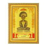 BM TRADERS Jain God Parshwanath with Navkar Mantra Beautiful Golden Foil Photo in Wall Hanging Golden Frame (11.50 x 13.50 inch)